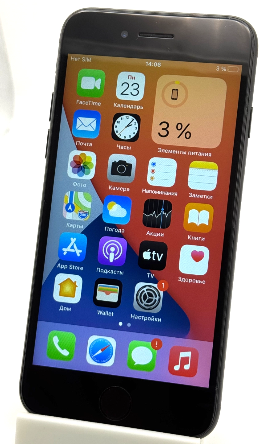 iPhone 7 — фото 1